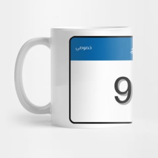 Lebanon 961 Mug